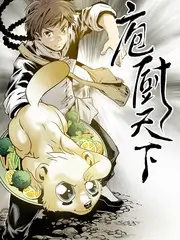 山海食光 热门综艺速看免费在线观看