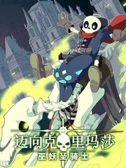 乐队的春天 综艺节目全集手机观看